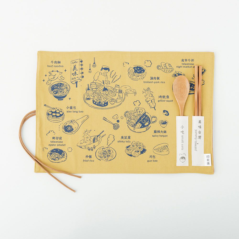 印花樂 inBlooom - 餐墊(含餐具)-美味台灣-小吃/橄欖金黃 (30 x 43 cm)