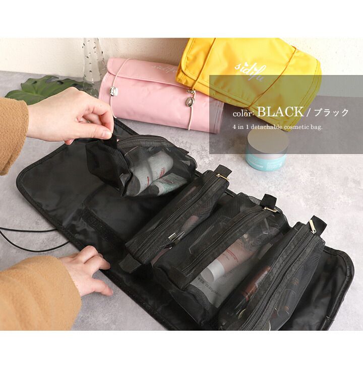 日本 LIZDAYS - 尼龍可捲收旅行收納包/化妝包-黑