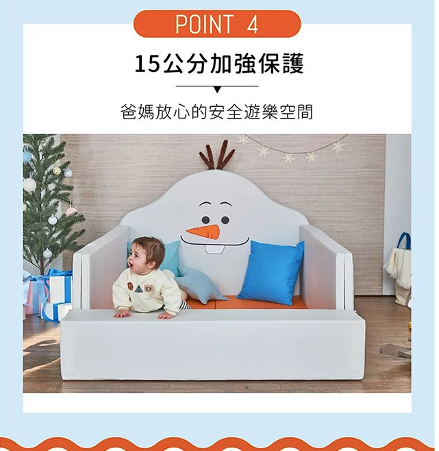 限量迪士尼聯名 【韓國 Alzipmat 】三合一地墊圍欄沙發