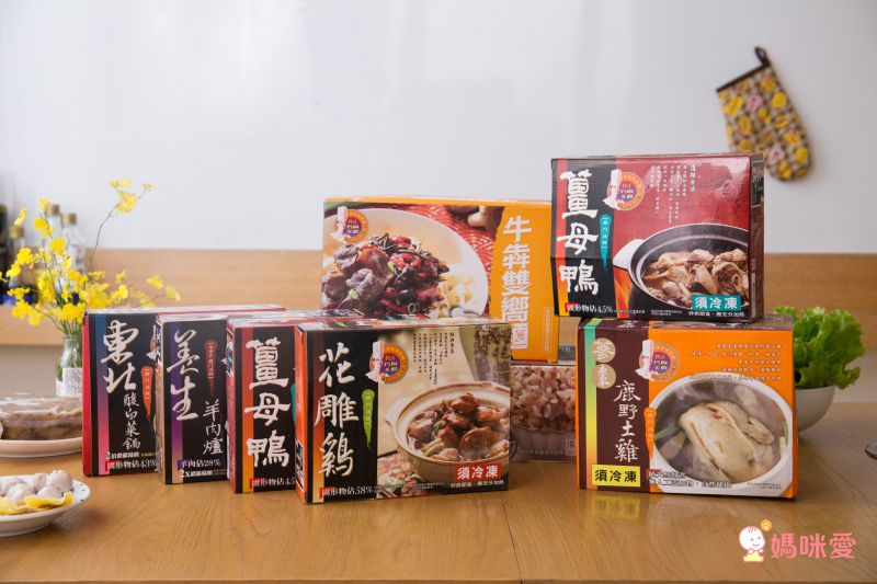 暖冬火鍋季【名廚美饌】東北酸菜鍋、蔘棗土雞湯、養生羊肉爐