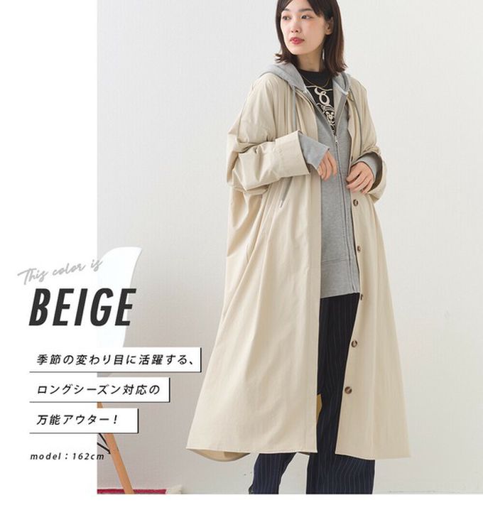 日本 OMNES - 防撕裂耐穿率性質感尼龍長版大衣-白