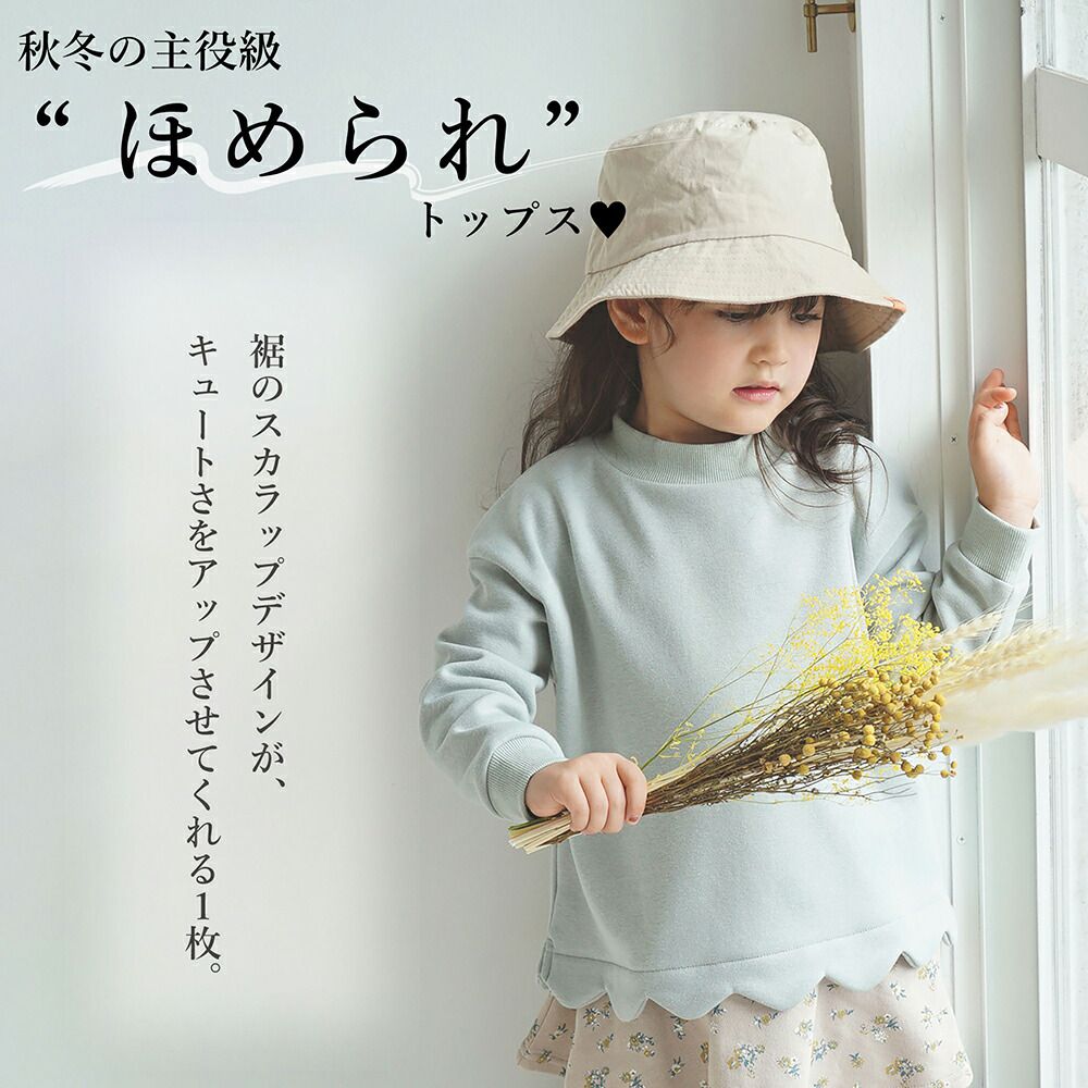 日本 evercloset - 小立領裏起毛貝殼下擺長袖上衣-淺灰棕