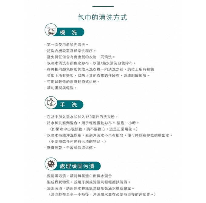 Aden+Anais - 經典多功能包巾2入-心花怒放