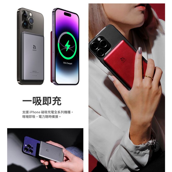 亞果元素 - ADAM GRAVITY C5 超薄型磁吸行動電源-泰坦灰