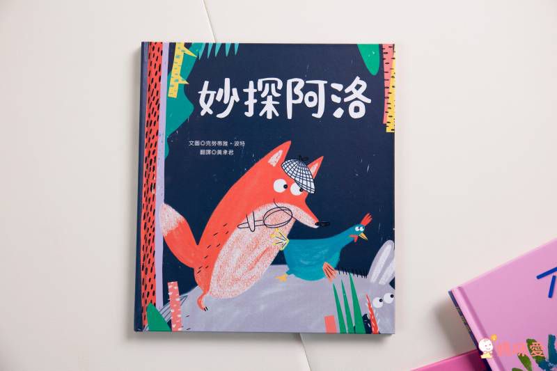 ♥「原來孩子這麼想」主題繪本♥ 讀懂孩子的情緒，父母與寶貝們一起成長的第一步✔