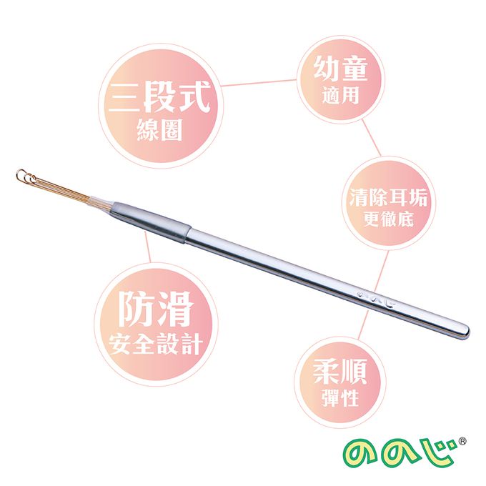 日本 LEBEN - 日製幼童掏耳棒