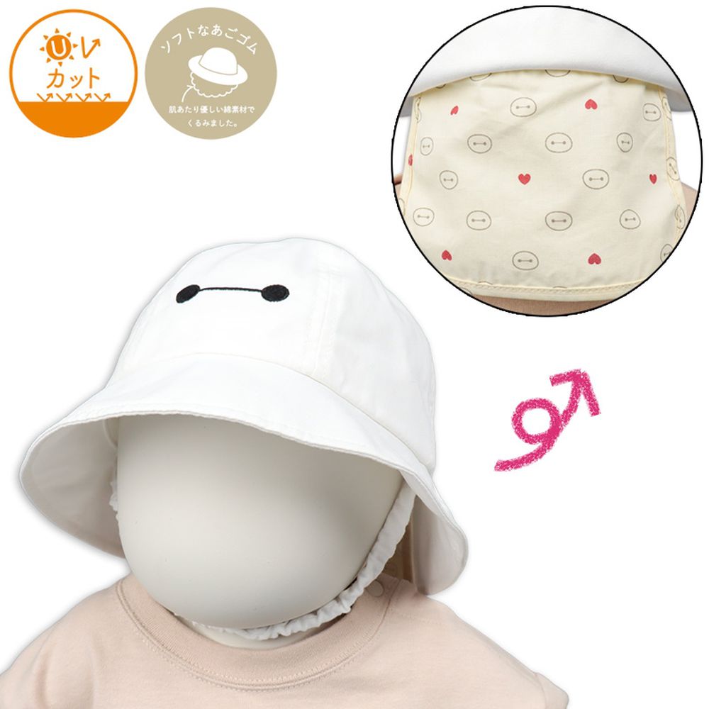 圓頂帽 附防曬遮陽布-迪士尼-白色