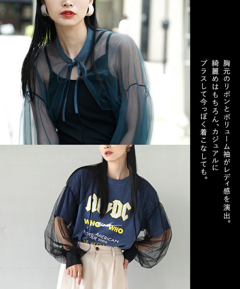 日本 zootie - 優雅透明薄紗綁帶長袖上衣-黑