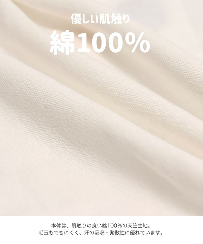 日本 Chil2 - 聯名款 100%純棉短袖上衣-卡通人物凱蒂貓-白