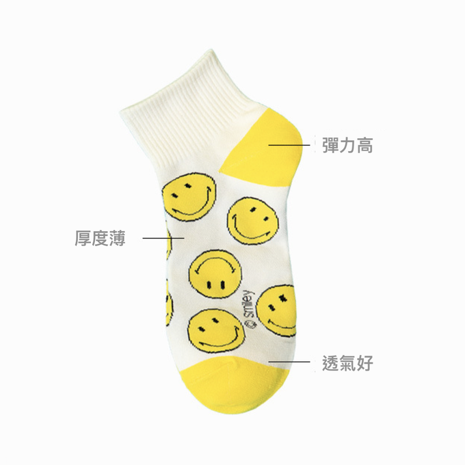 love, charlotte - Smiley 笑臉聯名款短筒棉襪 (XXL (腳長22~24cm))-5 雙一組