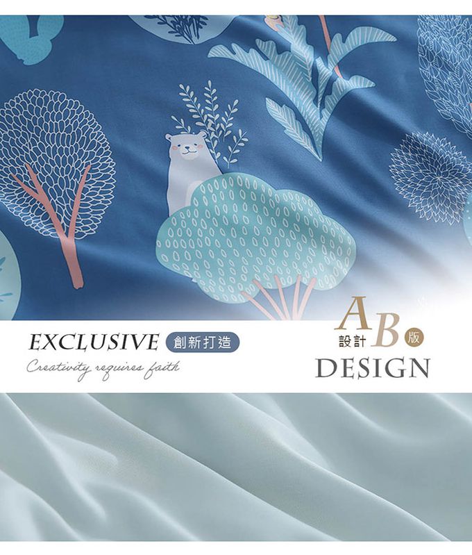 鴻宇 HongYew - 雙人特大床包枕套組/ 天絲300織 / 天絲 萊賽爾 / 巴姆巴姆