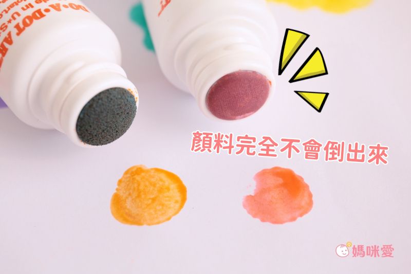 1Y藝術啟蒙必備！IG 爆紅款【美國Do A Dot Art】點點畫筆