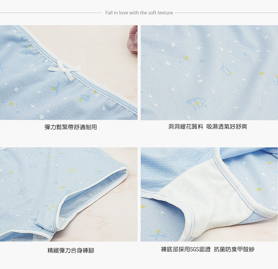 Annypepe - 女童QQ天絲洞洞緹花星辰四角褲-紫藍