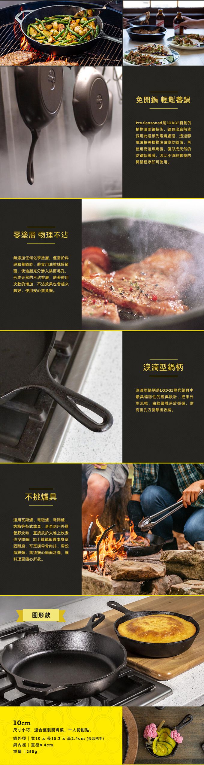 美國 LODGE - 美國製圓形鑄鐵平底煎鍋/烤盤 (17cm)