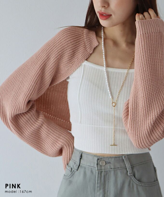 日本 BLUE EAST - 率性羅紋短版針織外套-白