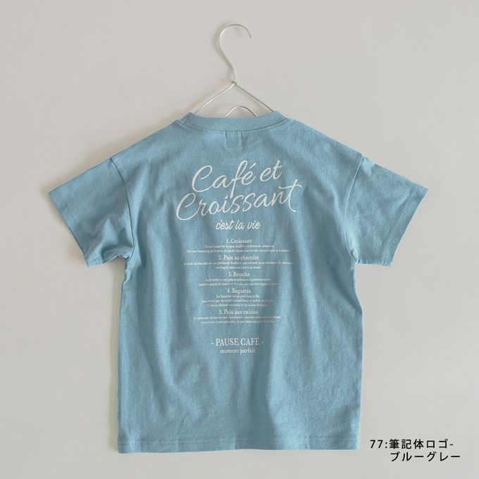 日本 BRANSHES - 清爽標語短袖上衣-方形logo-淺紫