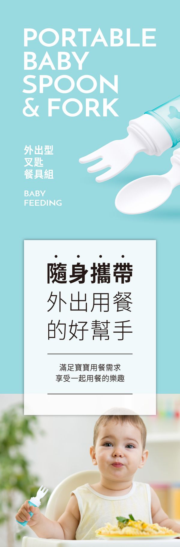 六甲村 Mammy Village - 6m外出型叉匙餐具組-娃娃粉