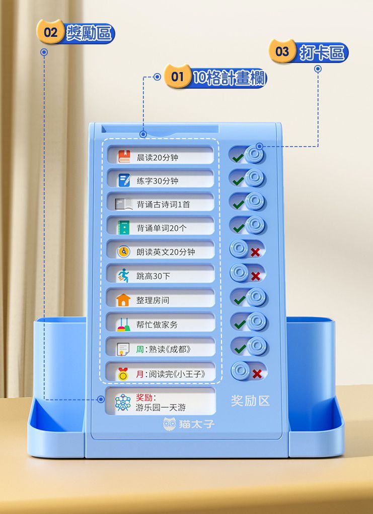 打卡板補充紙(13張)-藍色