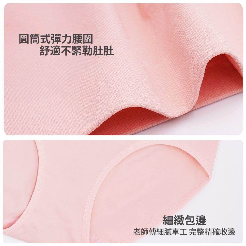 GIAT - 碘紗抗菌萊卡彈力無縫內褲-中腰款-紫色