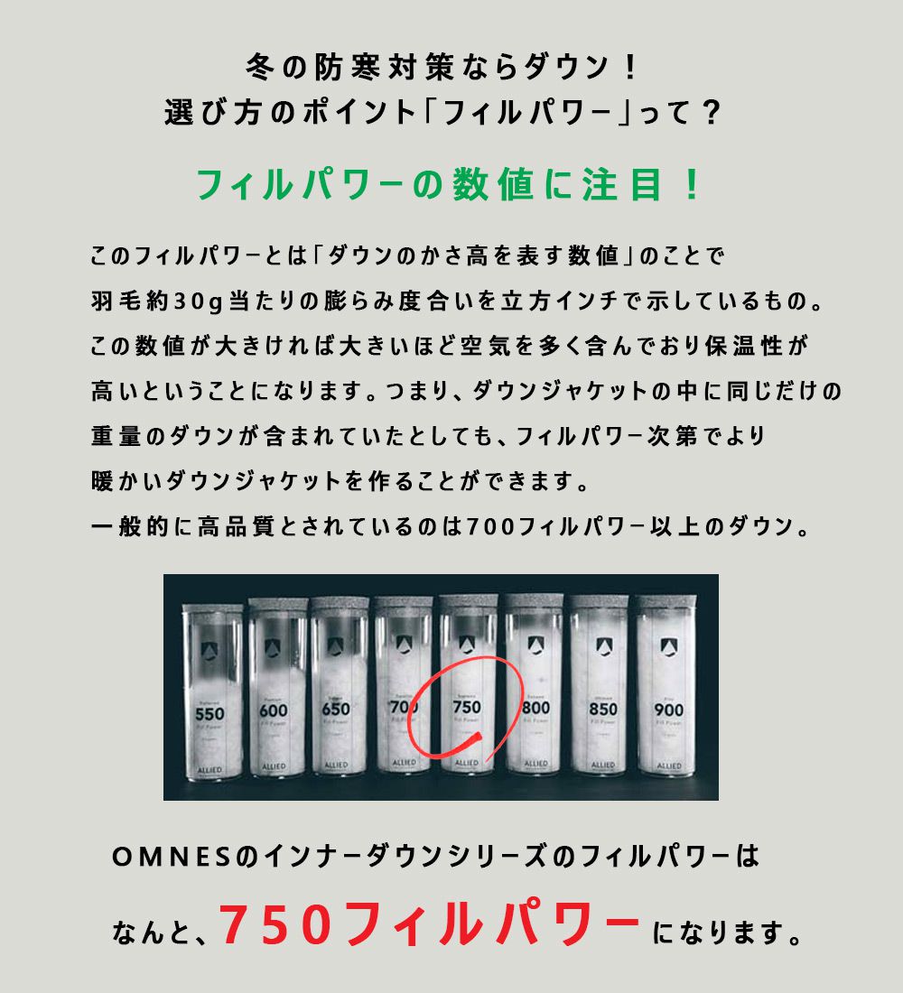 日本 OMNES - 超輕量保暖羽絨背心(媽媽)-杏