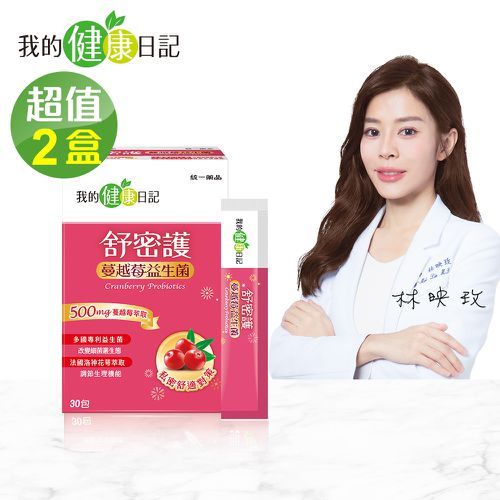 舒密護蔓越莓益生菌(30包/盒)x2盒