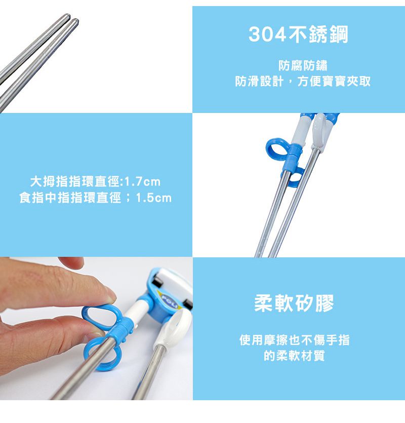 EDISON 愛迪生 - 韓國Poli-不鏽鋼兒童學習筷  (韓國原裝進口)-粉色 (安寶)