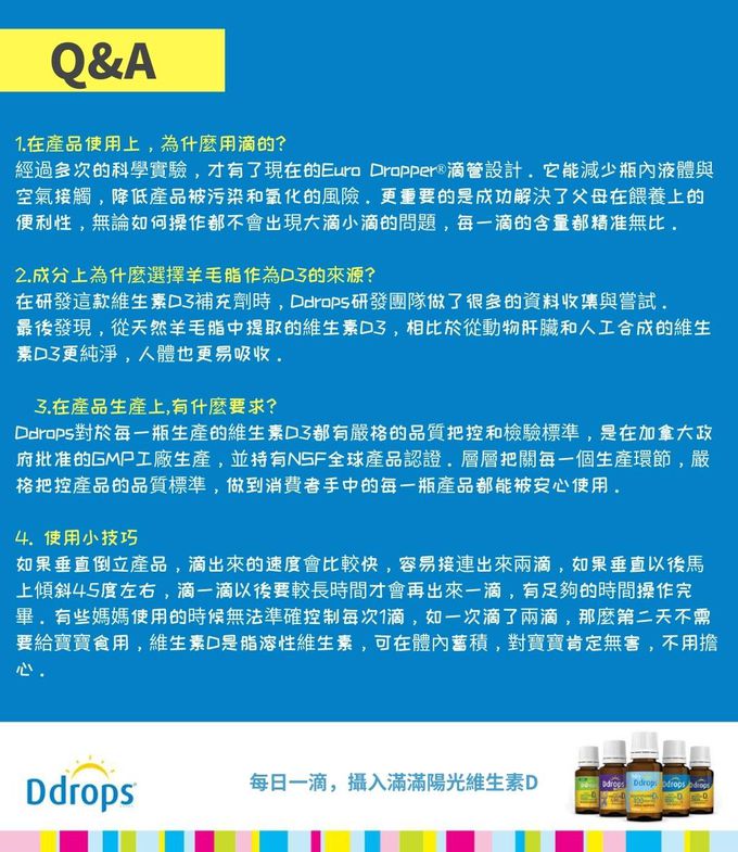 ddrops - Baby Ddrops 嬰幼兒維生素D3滴液-400IU (初生食用) （有效期：2023/09/30）-(適合15日~1歲嬰兒) (2入)