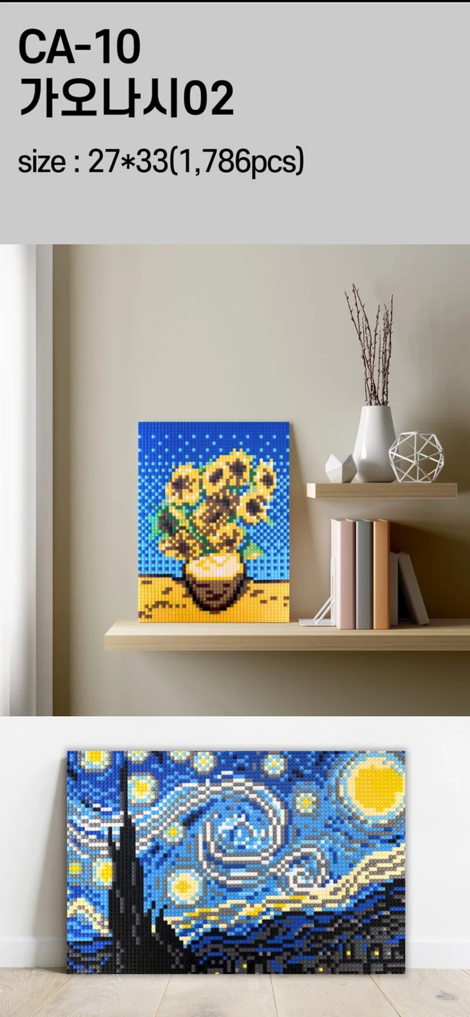 꾹꾹블럭 - 韓國馬賽克咕咕拼豆組- 無顏鬼