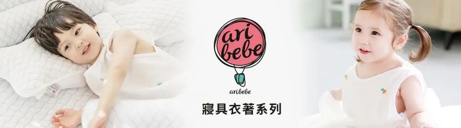 韓國 aribebe