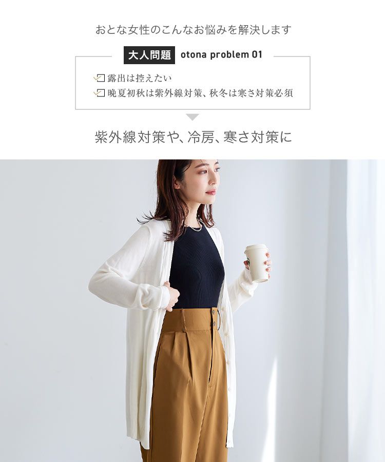 日本 Kobe Lettuce - 可機洗 柔軟舒適薄針織外套-煙燻藍