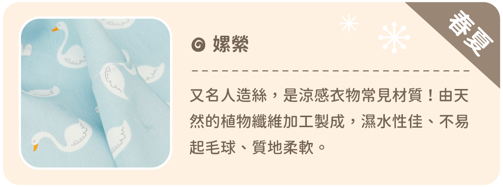 韓國 Ppippilong - 天然纖維涼感洋裝-粉紅花園