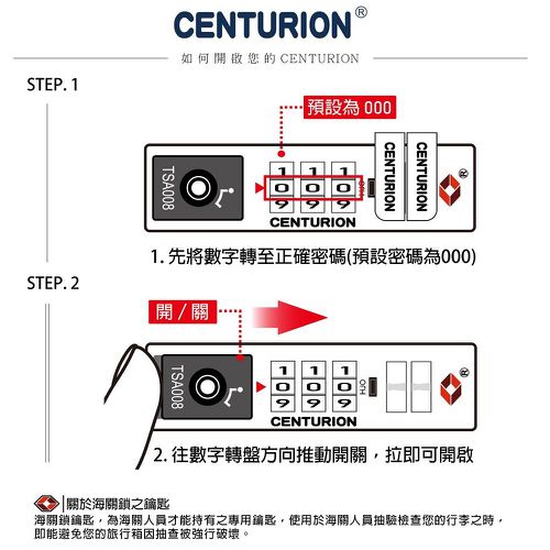 經典箱29吋伯斯淡橘-條紋-橘色 (29吋)
