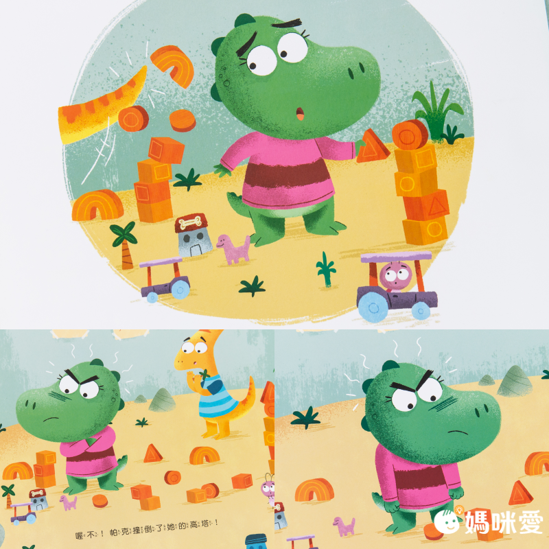 【品格教育繪本：處理情緒／感同身受】要怎樣？才能讓自己不生氣(Roaring Mad Riley)