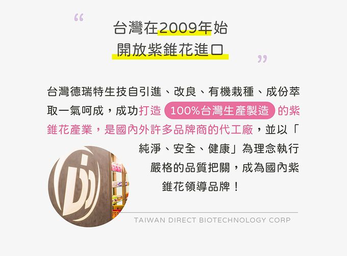 花賜康 - 紫錐花保康康護體飲15ml/瓶-10瓶/盒