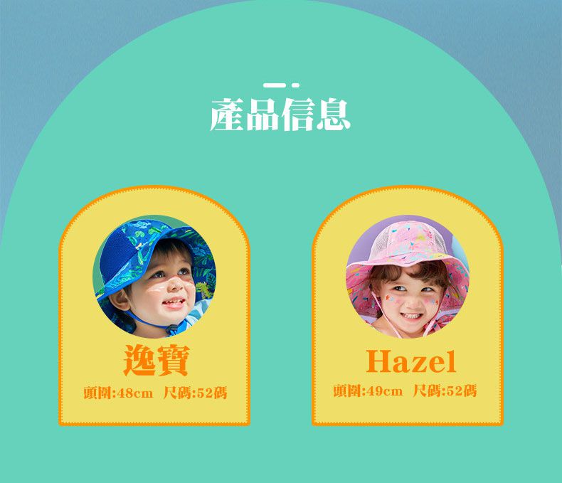 韓國lemonkid - 網眼渡假風遮陽帽-粉色蘋果