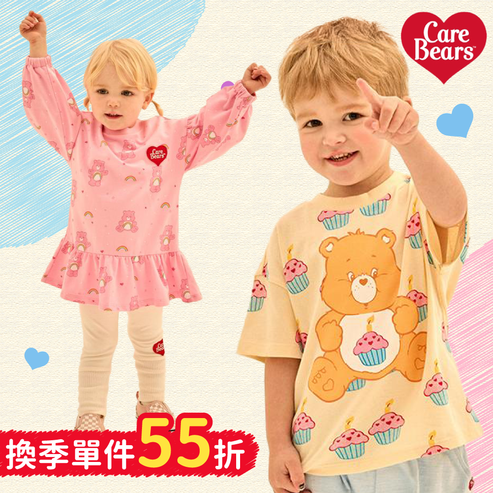 短袖換季下殺！全球超人氣【Care Bears】聯名彩虹愛心熊 ♡