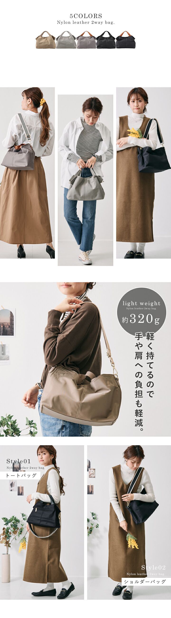 日本 LIZDAYS - [撥水加工] 輕量設計大容量托特包-優雅杏 (23.5x32x40cm)