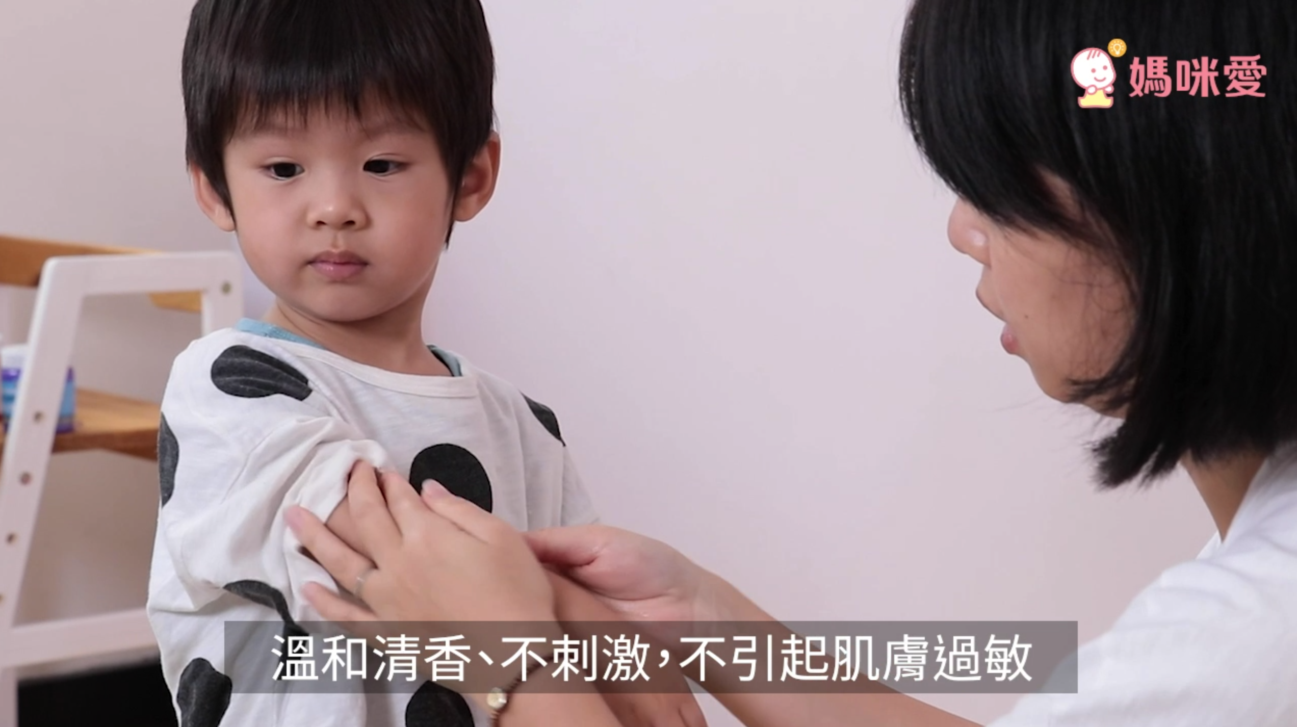 義大利藥廠 【驅蚊爽天然防蚊液】 全球首創野紅茄成分