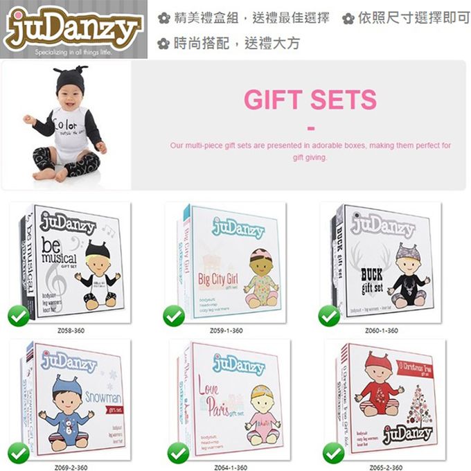 美國 juDanzy - 紳士寶寶禮盒三件組-海軍藍格紋款 (1-3Y)
