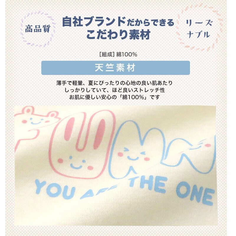 日本 ZOOLAND - 100％天竺棉印花短袖上衣-英文草寫-卡其