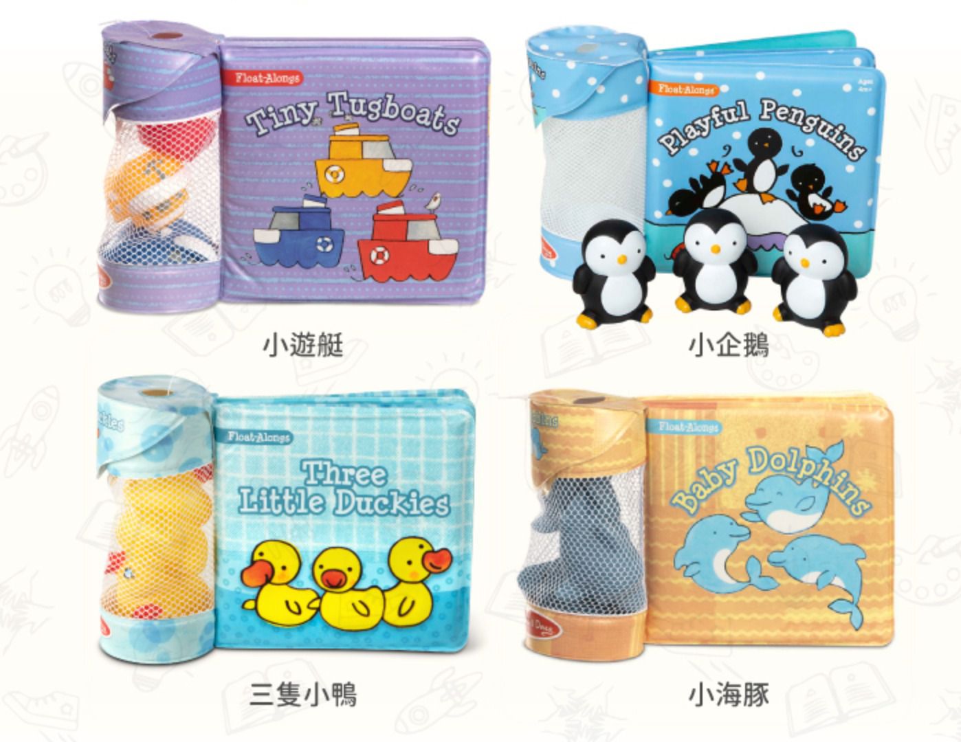 美國瑪莉莎 Melissa & Doug - 洗澡玩具書-調皮企鵝