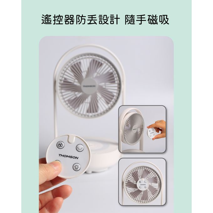 可壁掛使用出風，也可當小夜燈