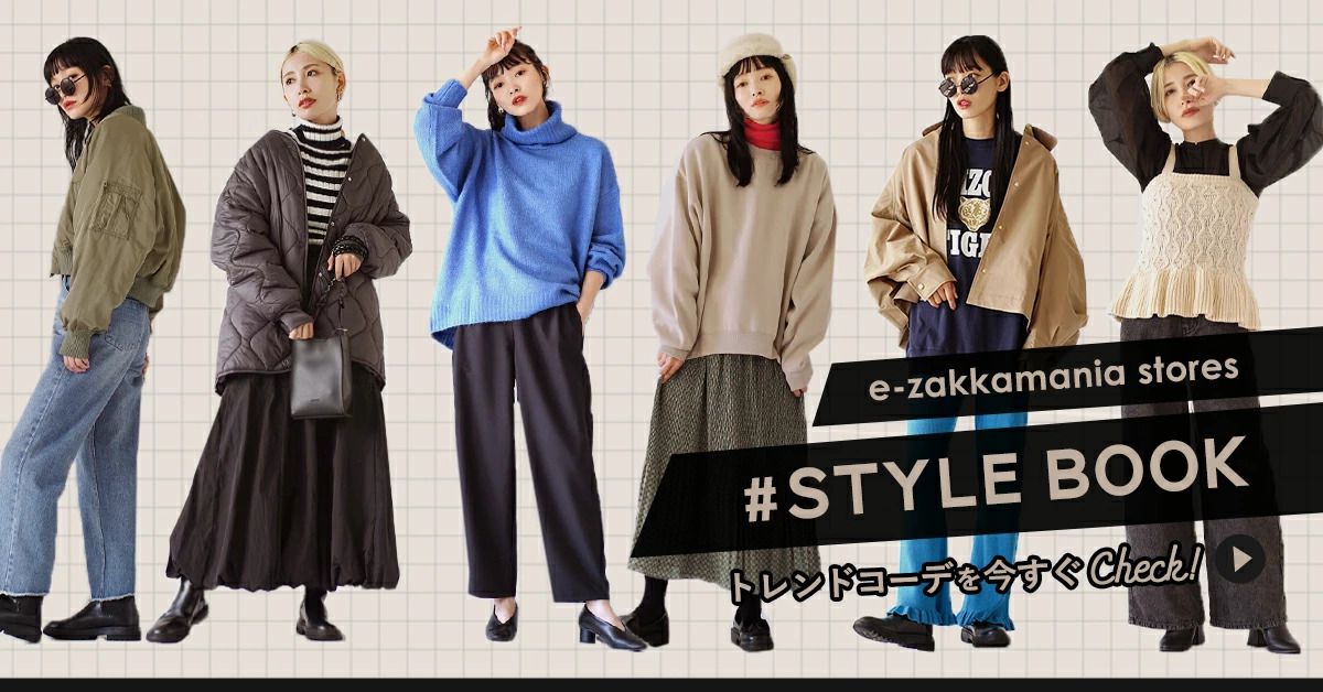 日本 zootie - 羅紋混棉針織高領上衣-象牙