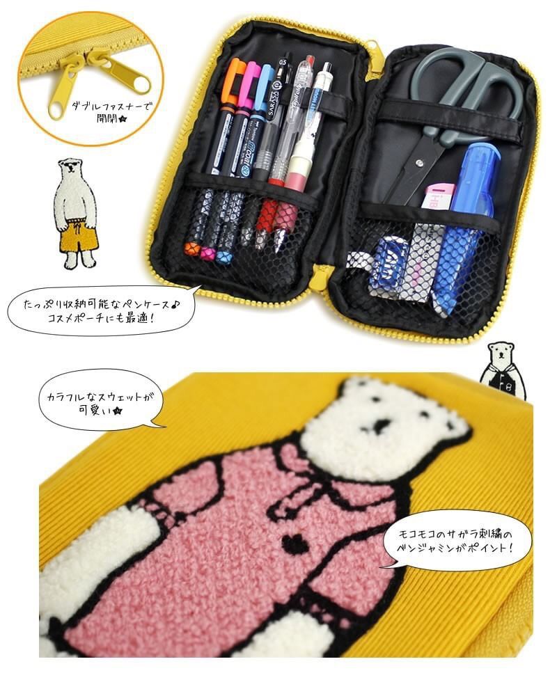 日本大人気！ Beiiows x Disney 迪士尼化妝包｜POLAR BEAR多功能收納包