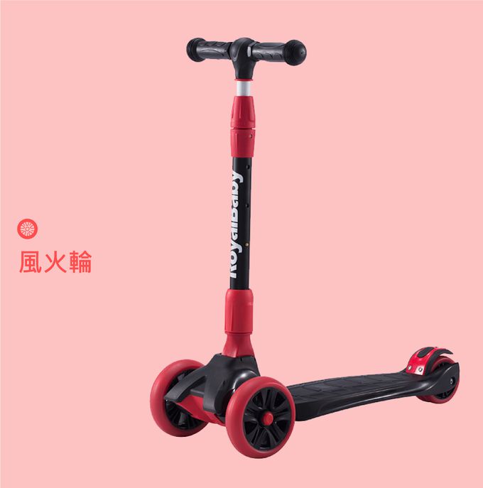 Royalbaby - 折疊滑板車-橘色