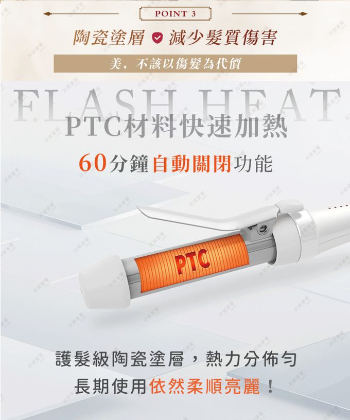 來自日本 KOIZUMI 的三變電棒捲，讓你一支就能擁有三種造型！