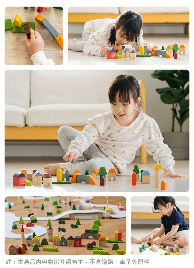 泰國 Plantoys - 木質娃娃屋-恬靜小鎮