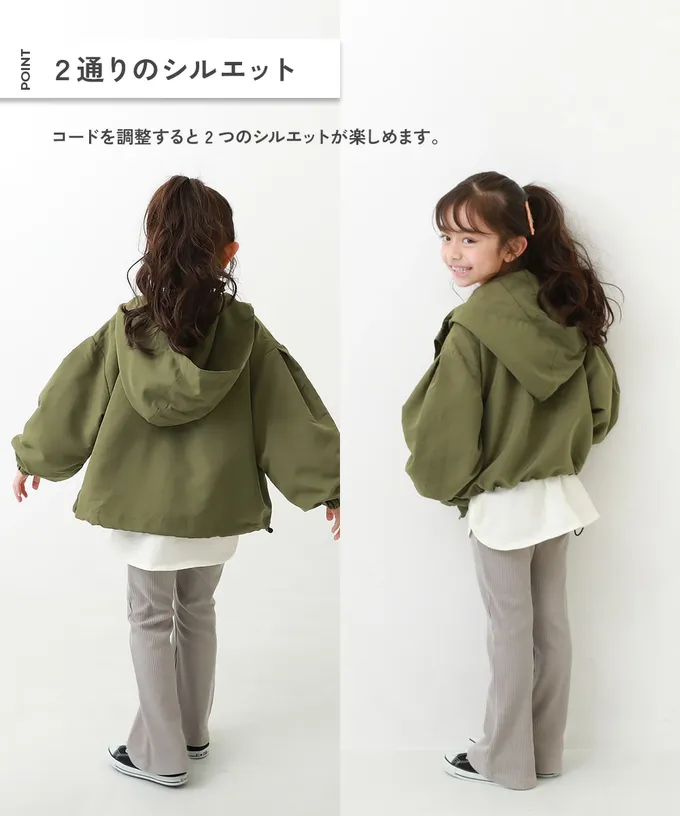 日本 devirock - 桃皮柔軟寬袖連帽派克風衣外套-抹茶綠