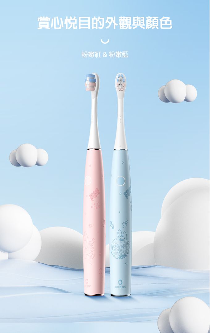 Oclean - 歐可林 兒童專用音波電動牙刷-藍