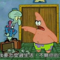 用戶頭像